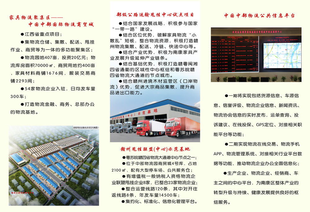 重点工程